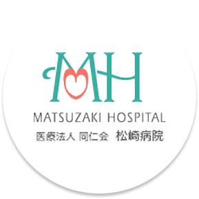 MATSUZUKI HOSPITAL