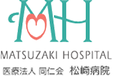 Matsuzaki Hospital